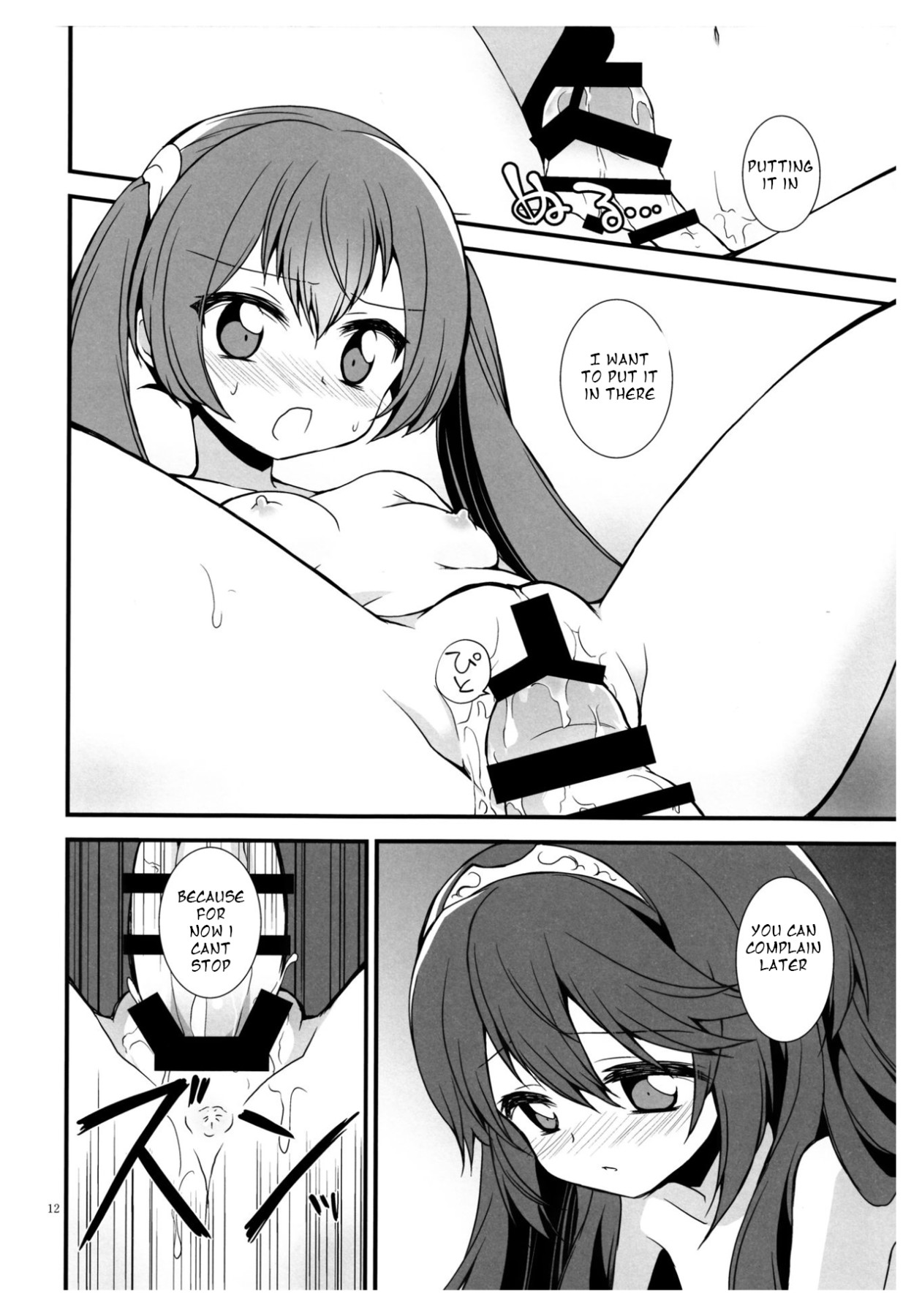 Hentai Manga Comic-S Fure-Read-11